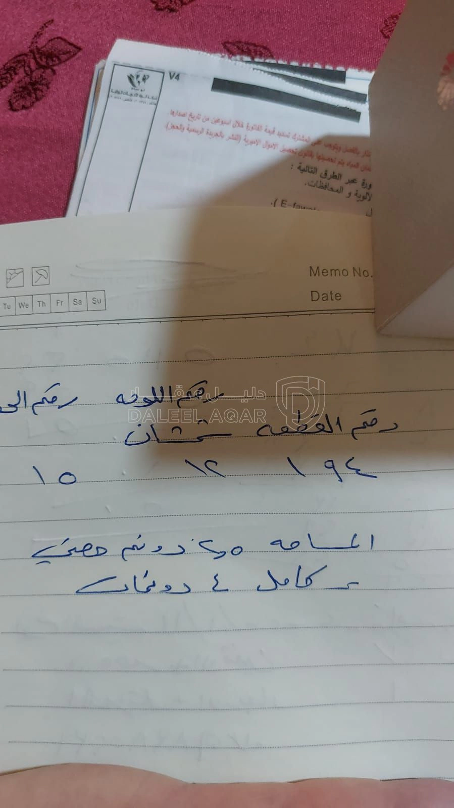 أرض في الحصن شمشان - 112,500 دأ - صورة 1