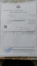 أرض في الحصن شمشان - 112,500 دأ - صورة NaN