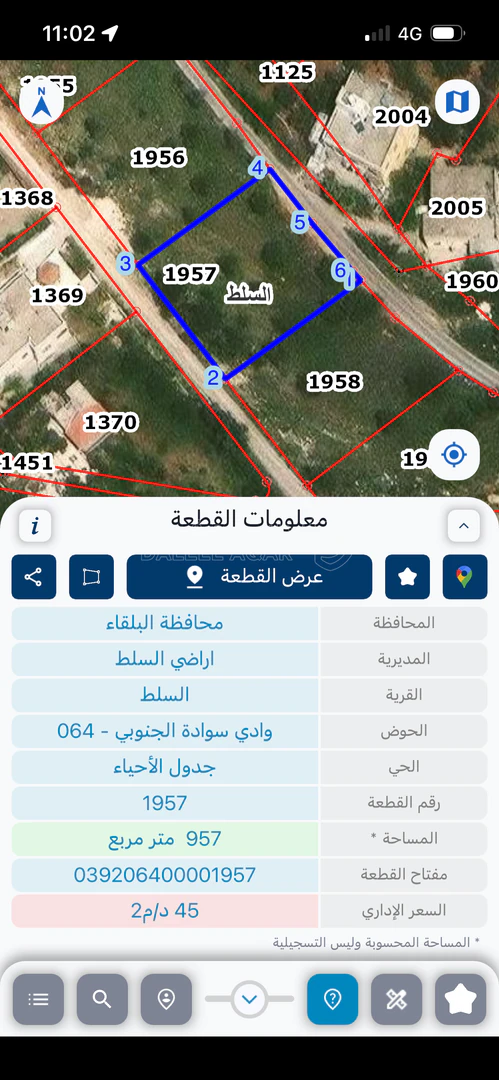 أرض في سوادا - 57,000 دأ - صورة 1