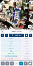 أرض في الرمثا - السوق  - 120,000 دأ - صورة NaN