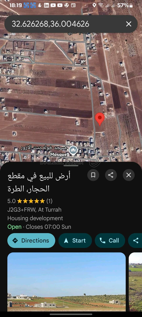 أرض في الطرة،  المنطقة الشرقية، شمال مسجد خولة بنت الأزور - 55,000 دأ - صورة 2