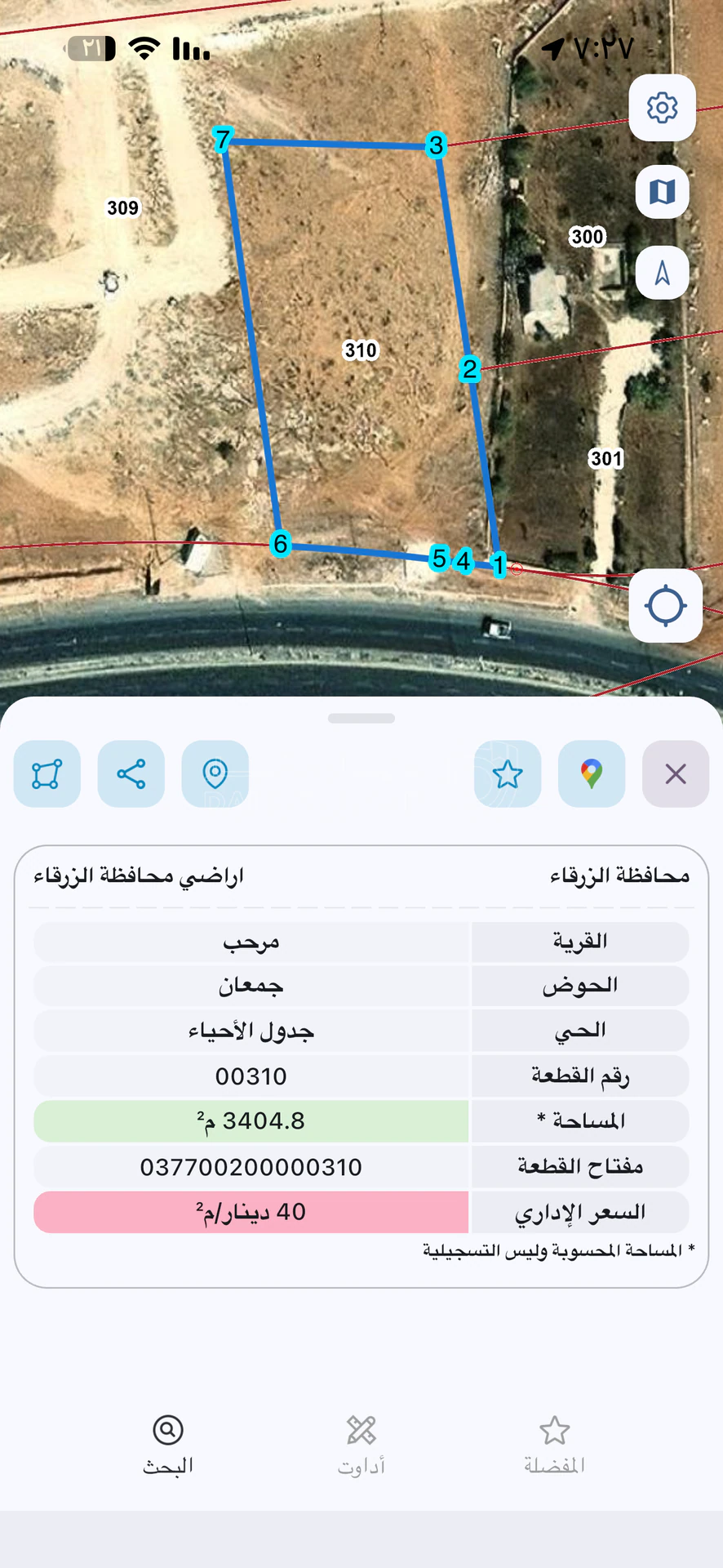 أرض في بيرين الشارع الر ئيسي  - 245,000 دأ - صورة 2