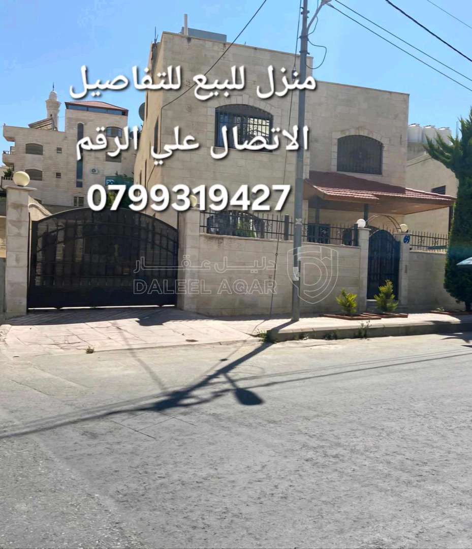 فيلا/منزل في جبل الزهور  - 200,000 دأ - صورة 1
