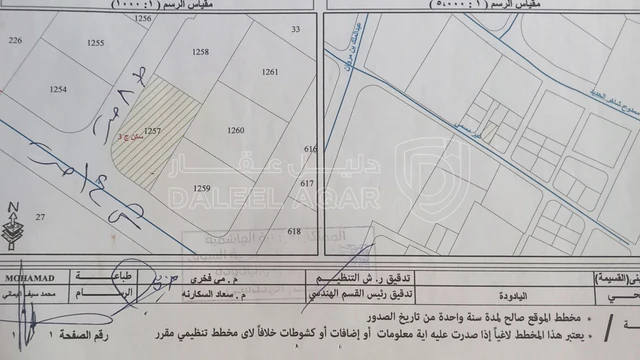 أرض - عمان قرب سوق الخضار المركزي - 39000 دأ