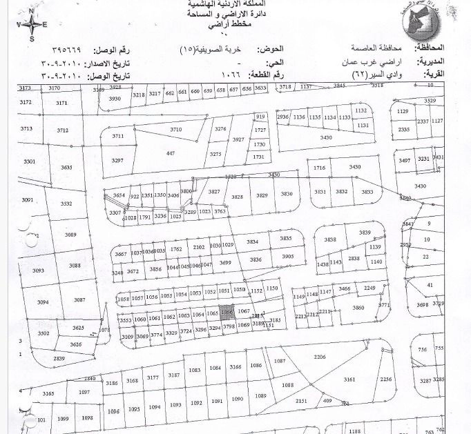 أرض في الصويفية المنطقة التجارية - 350,000 دأ - صورة 1