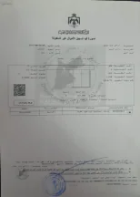 أرض في الجندويل - 400,000 دأ - صورة NaN