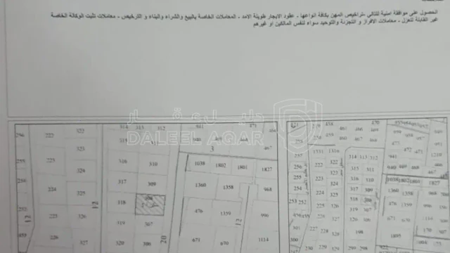 أرض - الجندويل - 400000 دأ