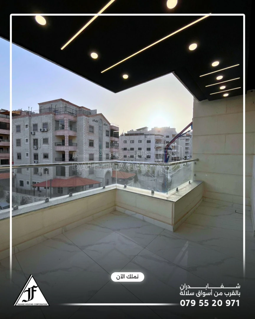 شقة في شفا بدران بالقرب من اسواق سلالة  - 73,000 دأ - صورة 1