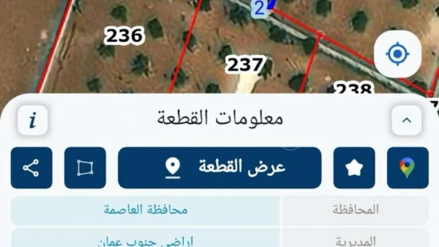 أرض - قطعة اوض مميزه مشجرة زيتون و مسورة منطقة فلل - 220000 دأ