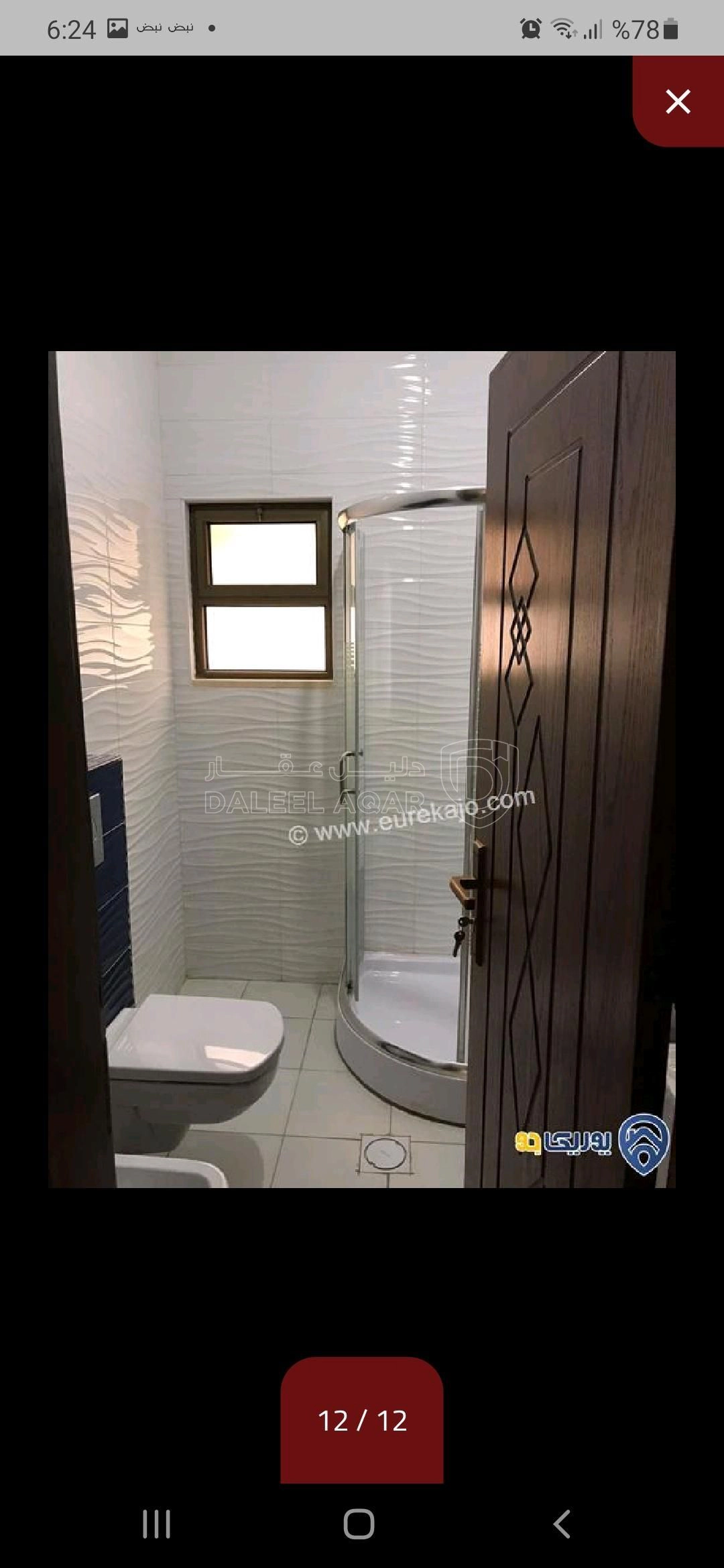 شقة في ضاحية الرشيد قرب مدارس المنهل  - 138,000 دأ - صورة 1