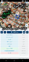 أرض في منطقة أم نوارة القويسمة - قرب حديقة الملكة رانيا - 85,000 دأ - صورة NaN