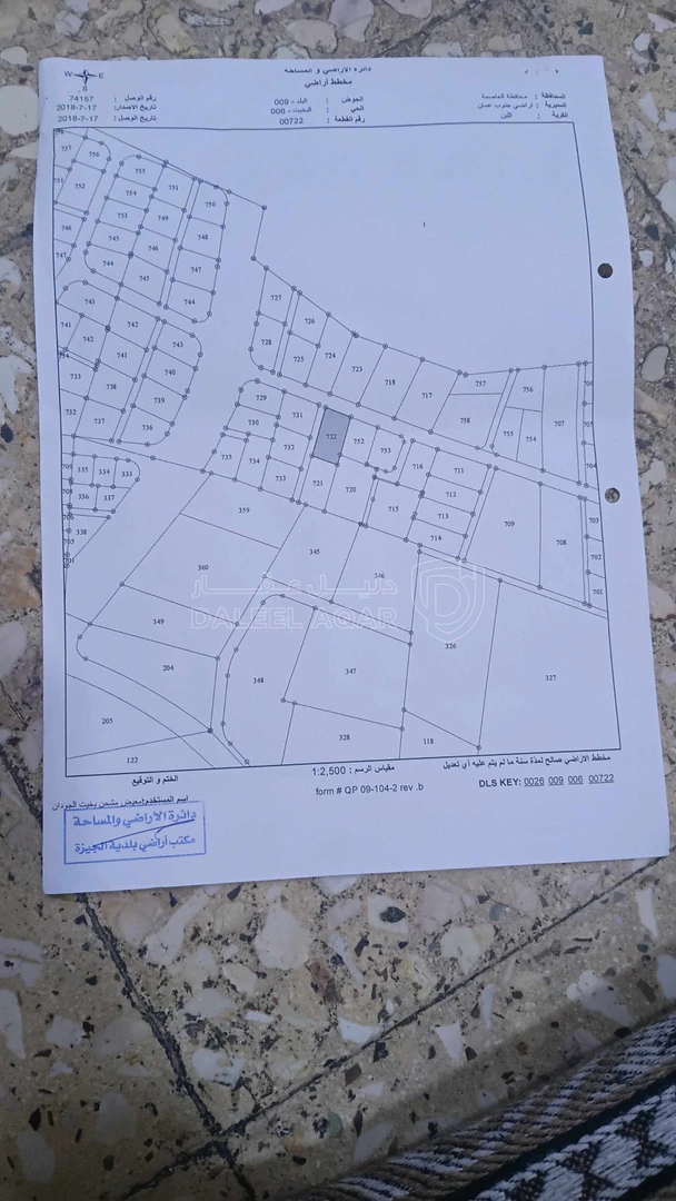 أرض في قطعه سكنيه اللبن - 45,000 دأ - صورة 1