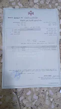 أرض في قطعه سكنيه اللبن - 45,000 دأ - صورة NaN