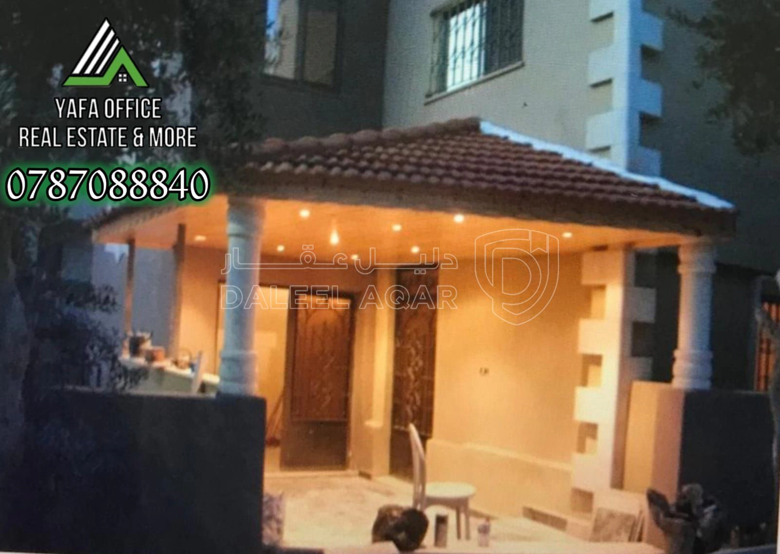 مبنى في تلاع العلي – قرب مستشفى تلاع العلي 📍 - 310,000 دأ - صورة 1