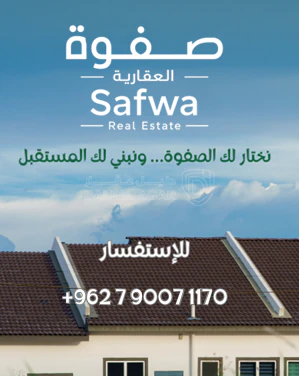 أرض في شارع المطار  - 83,000 دأ - صورة 1