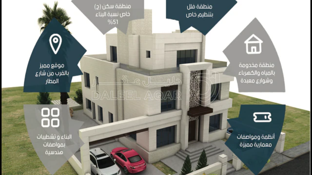 فيلا/منزل في فيلا في ارقى مناطق جنوب عمان  - 280,000 دأ - صورة NaN