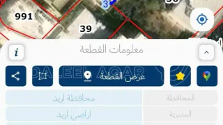 شقة - اربد البارحه  مقابل ادارة مستشفى الاميره بسمه  - 28000 دأ