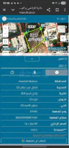 أرض في ارض للبيع في البيادر خلف مركز صحي وادي السير  - 50,000 دأ - صورة NaN