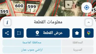 أرض في ارض للبيع في المستندة الشرقية ابو علندا - 26,000 دأ - صورة 1