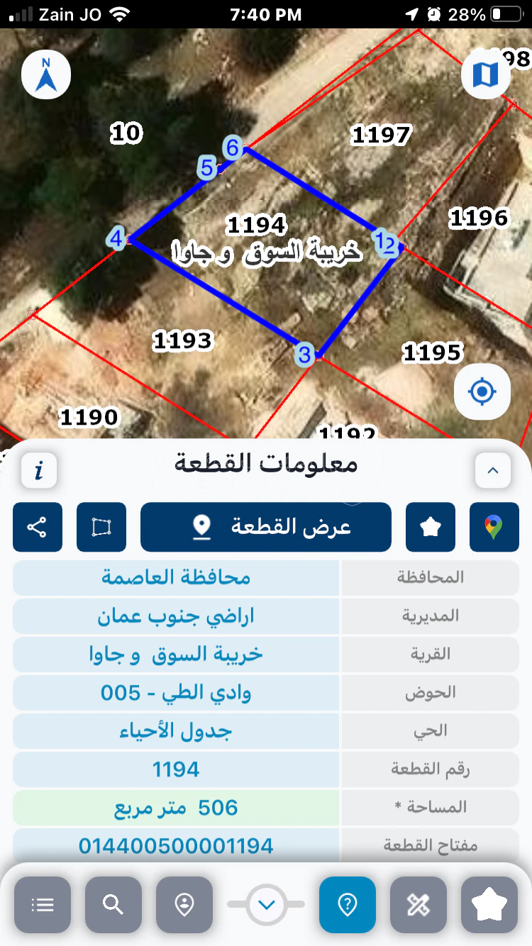 أرض في اليادودة - 57,000 دأ - صورة 1