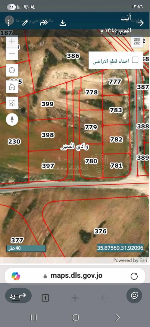أرض في عمان  كردور عبدون     حجرا - 451,800 دأ - صورة 1