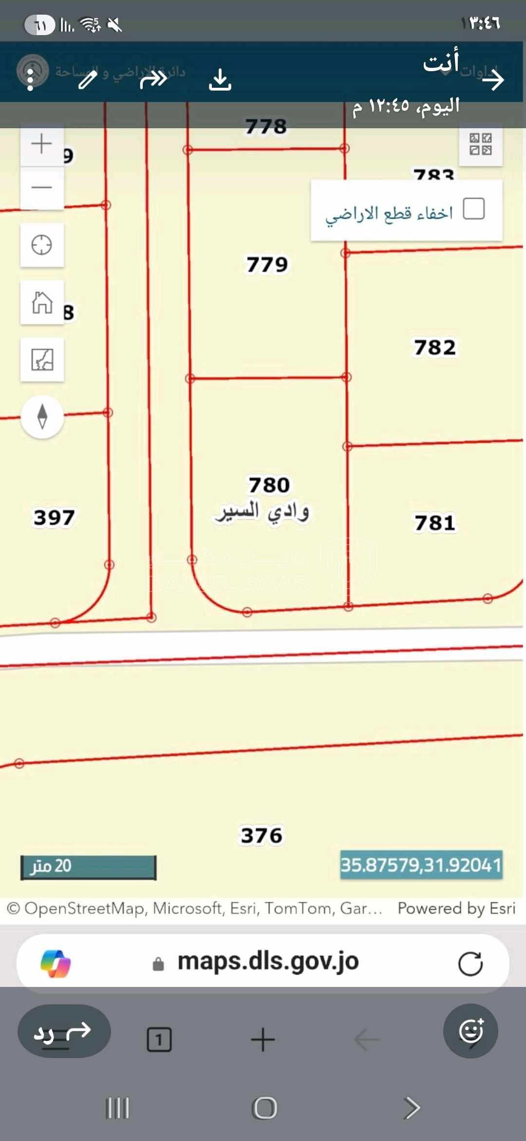 أرض في عمان  كردور عبدون     حجرا - 451,800 دأ - صورة 1