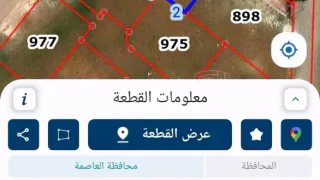 أرض في ارض للبيع اليادودة اسكان الصيادلة حوض11 الفريط  - 95,000 دأ - صورة 1
