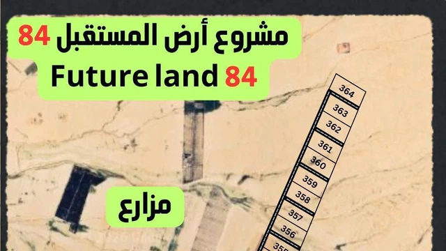 أرض في 3400 متر مربع بسعر 9500 دينار حرق - 9,500 دأ - صورة NaN