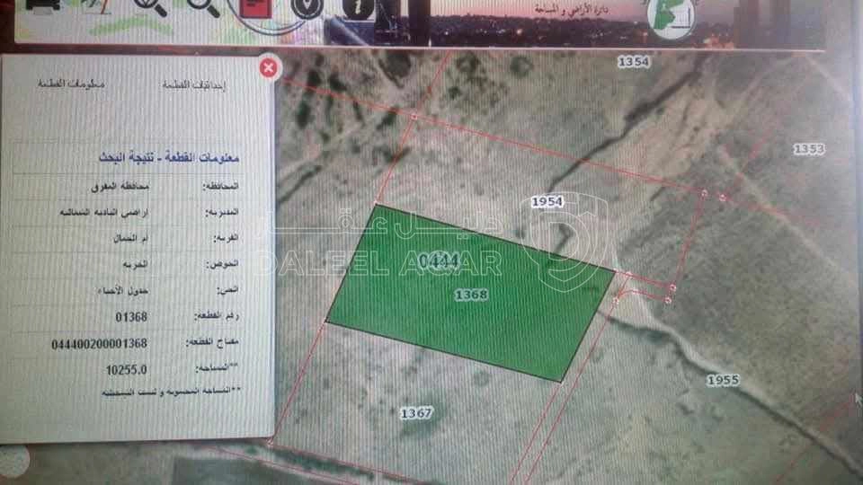 أرض في بقرب معصره السرور - 70,000 دأ - صورة 1