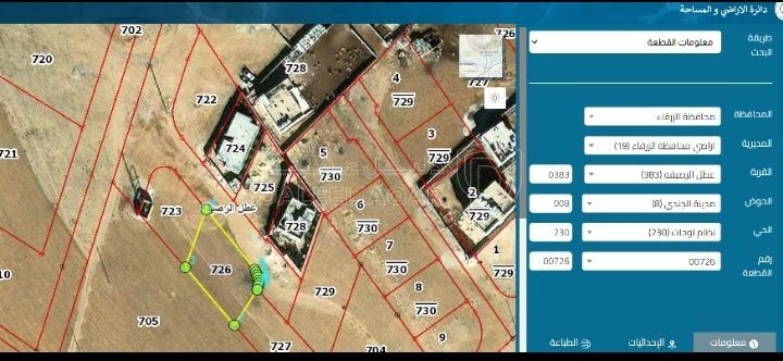 أرض في أرض خلف سلطة المياه - 33,500 دأ - صورة 1