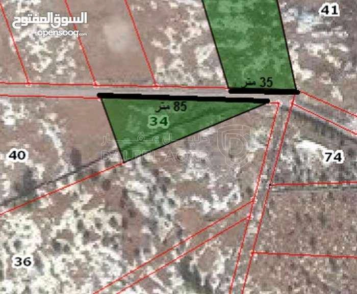 أرض في إربد - اسعرا - 60,000 دأ - صورة 1