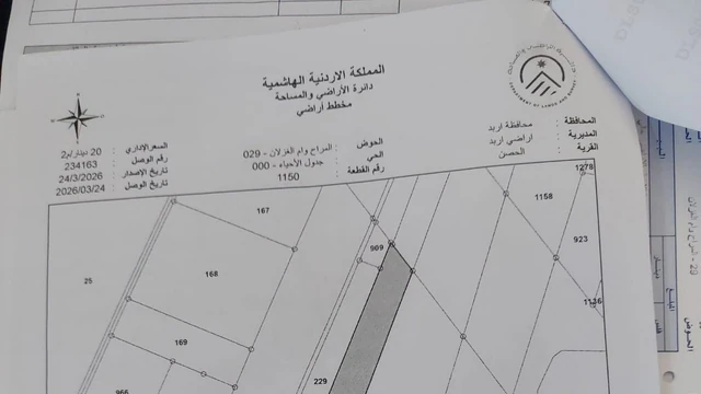 أرض في 3700 متر من ضمن ٢١ في الحصن على شارع المية - 85,000 دأ - صورة NaN