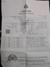 فيلا/منزل في جرش بالقرب من الترخيص  - 65,000 دأ - صورة NaN
