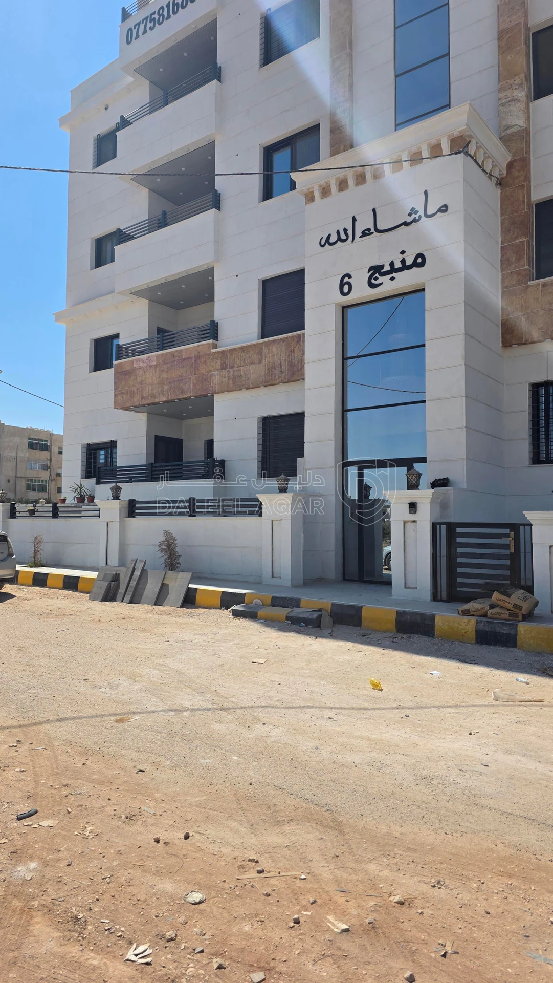 شقة في اربد بشرى شرق  شمال دوار لهلال  - 60,000 دأ - صورة 1