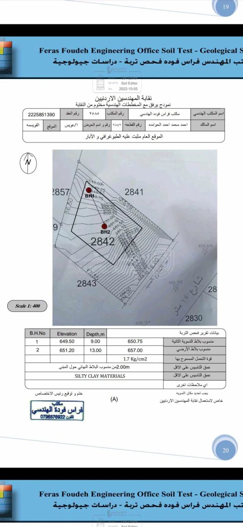 فيلا/منزل في عمان جبل المنارة  - 85,000 دأ - صورة 1