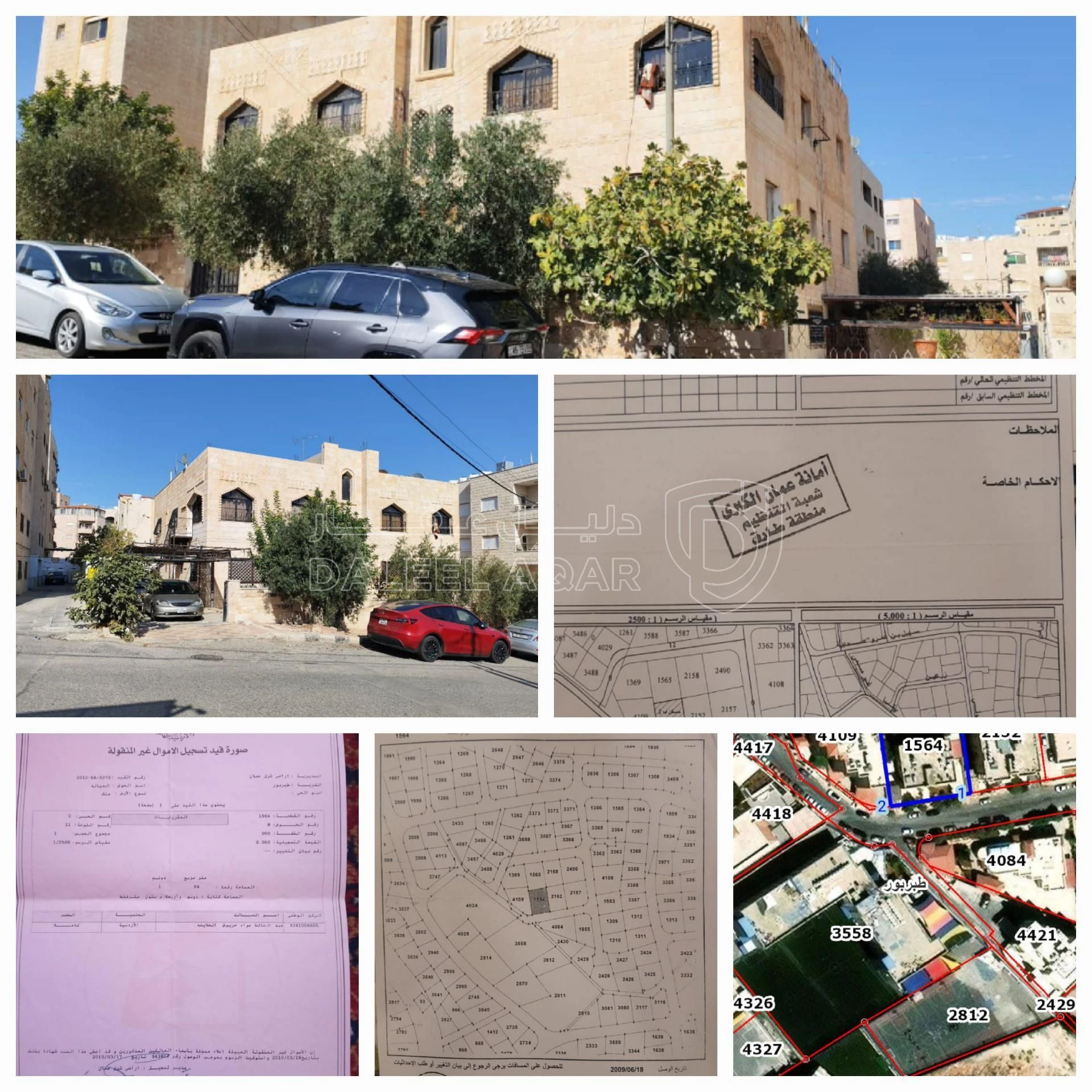 مبنى في عمان طبربور شارع بيتا منزل رقم ١١  - 305,000 دأ - صورة 1