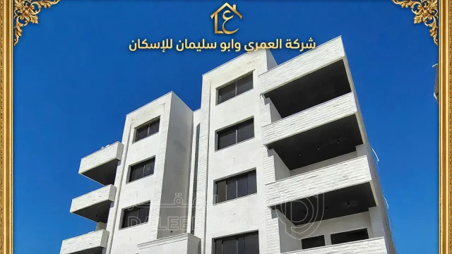 شقة في اربد خلف اربد مول جراند شارع البتراء - 93,000 دأ - صورة NaN