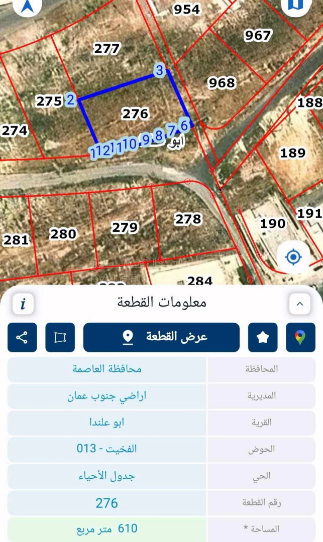 أرض في ابو علندا  حوض البخيت  - 62,220 دأ - صورة 1