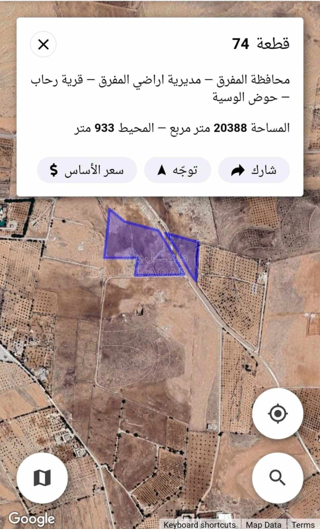 أرض في أرض مميزة في رحاب - المفرق - 130,000 دأ - صورة 1