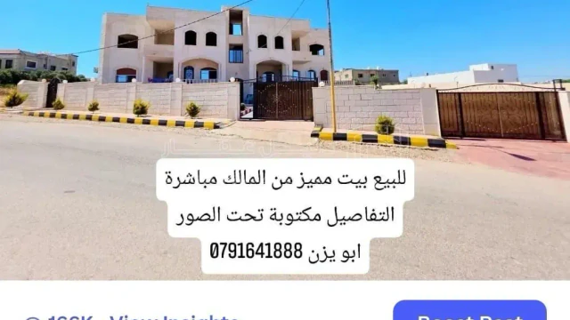 فيلا/منزل - بشرى قرب مسجد فاطمة الزهرا الواقع شرق دوار الطياره - 240000 دأ