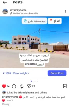 فيلا/منزل - بشرى قرب مسجد فاطمة الزهرا الواقع شرق دوار الطياره - 240000 دأ