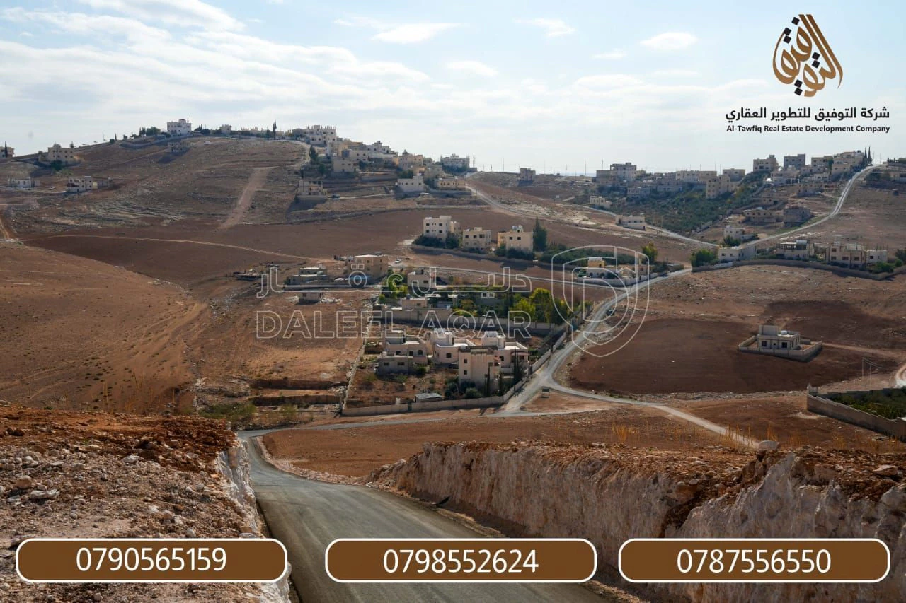 أرض في جريبا - بين شفا بدران والزرقاء - 38,000 دأ - صورة 1