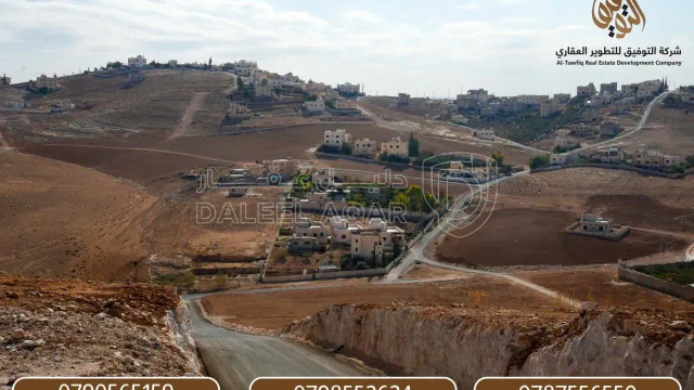 أرض في جريبا - بين شفا بدران والزرقاء  - 38,000 دأ - صورة 1