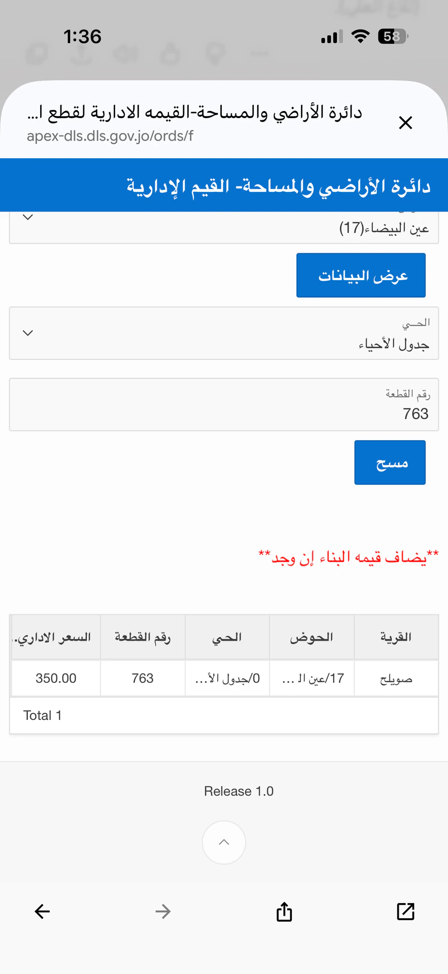 أرض في تلاع العلي الشمالي مقابل الجامعة الأردنية  - 265,000 دأ - صورة 2