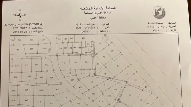 أرض في تلاع العلي الشمالي مقابل الجامعة الأردنية  - 265,000 دأ - صورة NaN