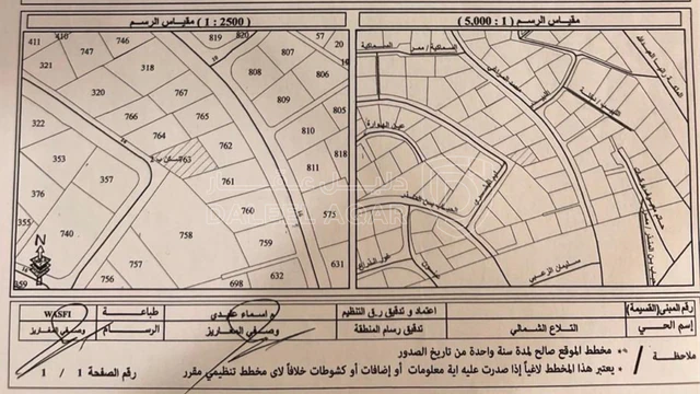 أرض - تلاع العلي الشمالي مقابل الجامعة الأردنية  - 265000 دأ