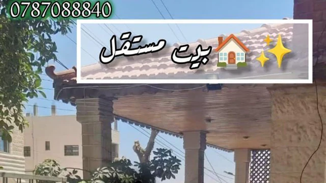 فيلا/منزل - 📍 الزرقاء – جبل طارق ( قرب مركز صحي جبل طارق ) - 105000 دأ