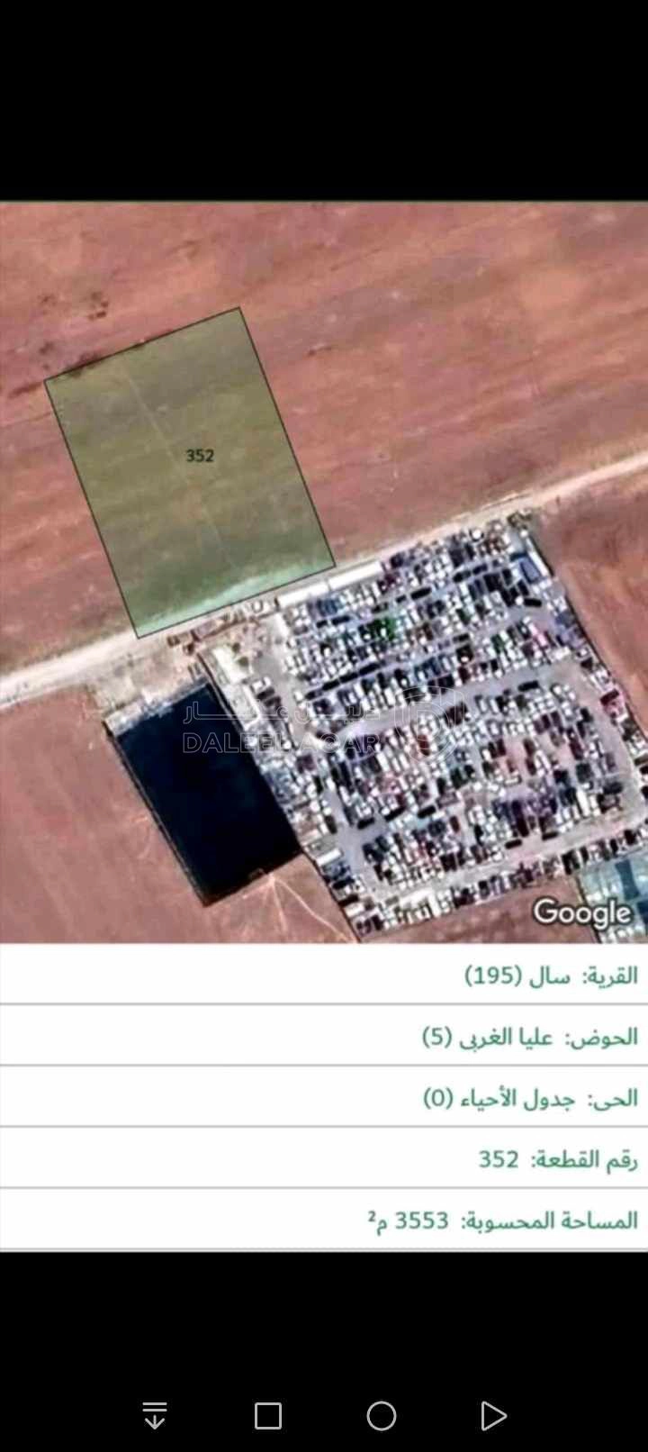 أرض في إربد الحي الشرقي سال تبعد عن مطاعم السنبله 1000 م - 135,014 دأ - صورة 1