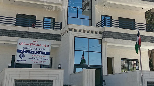 شقة في خلف مدرسة وروضة المعادي النموذجية - 63,000 دأ - صورة NaN