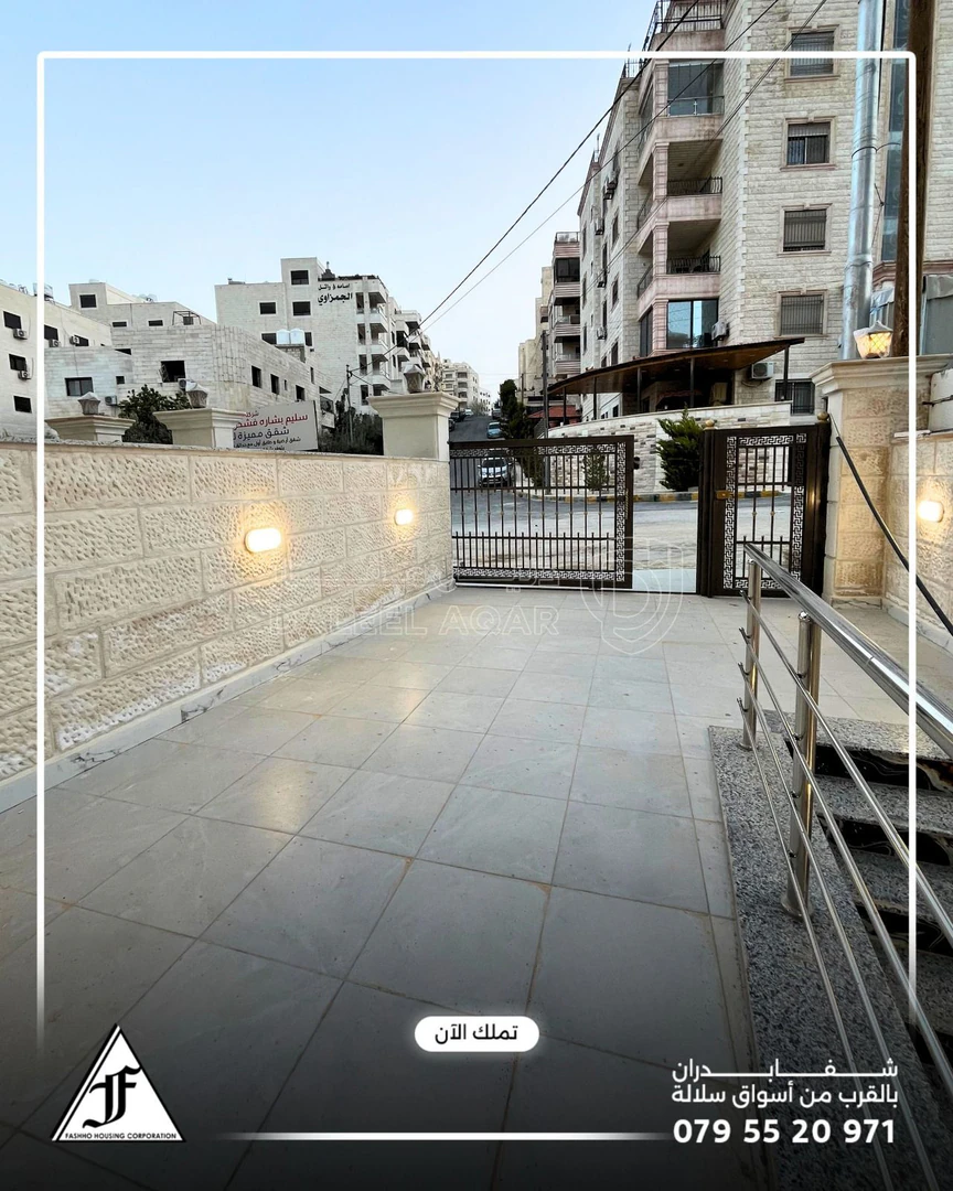 شقة في شفا بدران بالقرب من اسواق سلالة  - 86,000 دأ - صورة 1